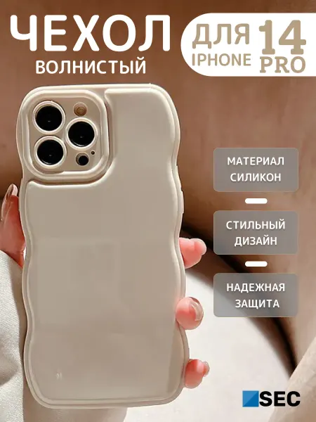 Z-SEC Чехол на iPhone 14 Pro объемный Айфон 14 Про накладка