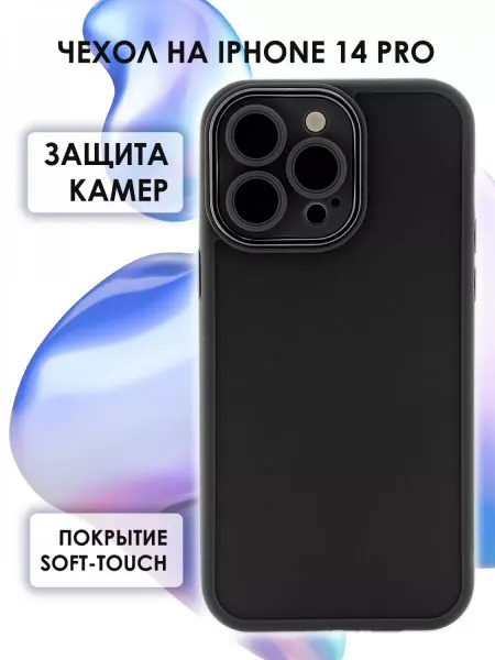 КRUЧЕ Чехол на iPhone 14 Pro
