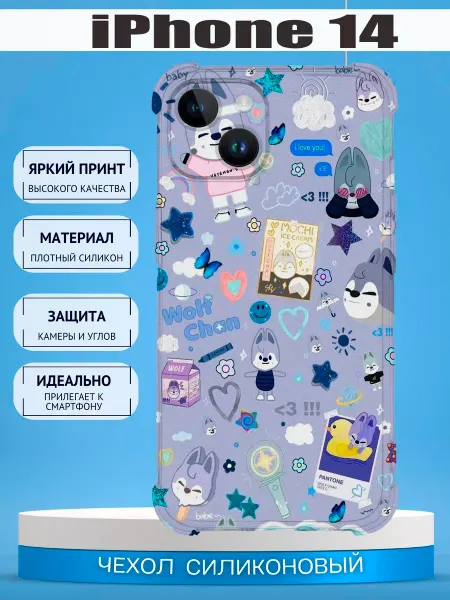 PRO100Case Чехол на iPhone 14 силиконовый с ярким принтом