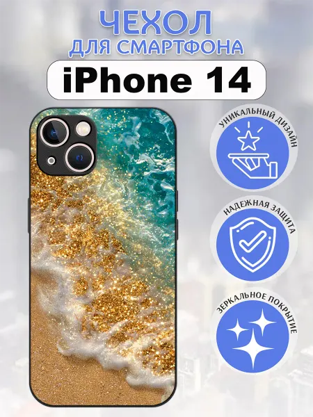 Pushkacase Чехол на iPhone 14 цветочный принт