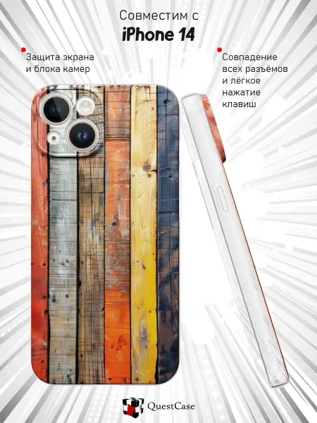 QuestCase Чехол на iPhone 14 с принтом Дерево