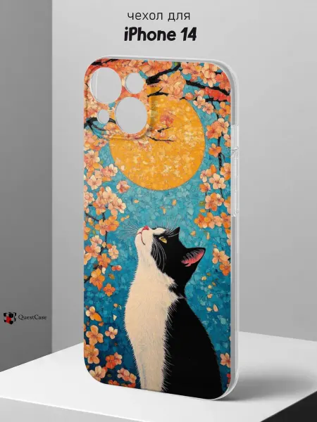 QuestCase Чехол на iPhone 14 с принтом Кот