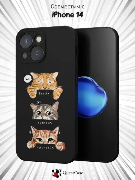 QuestCase Чехол на iPhone 14 с принтом Котики