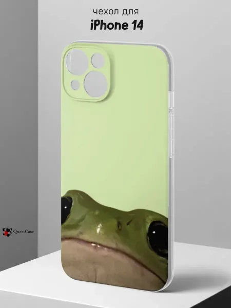 QuestCase Чехол на iPhone 14 с принтом Лягушка