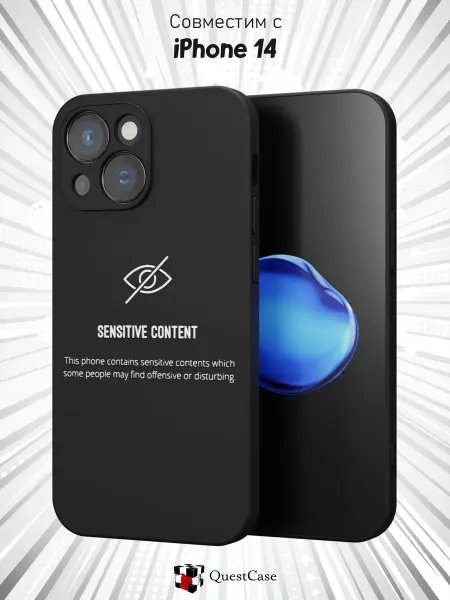 QuestCase Чехол на iPhone 14 с принтом Надпись