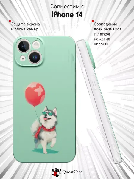 QuestCase Чехол на iPhone 14 с принтом Хаски