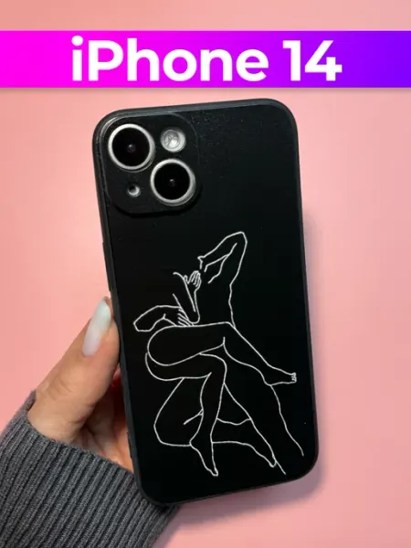 Rivender Чехол на iPhone 14 с принтом