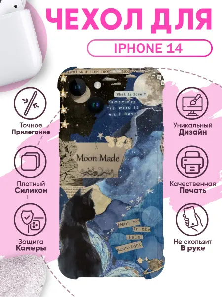 SakuraCase Чехол на IPHONE 14 с принтом коллаж