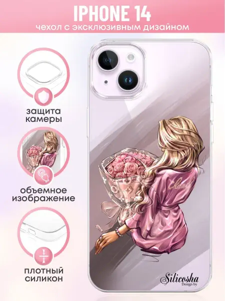 Silicosha Чехол на iPhone 14 с принтом