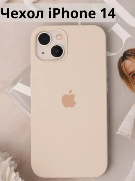 Sira Store Чехол на iPhone 14 с яблоком