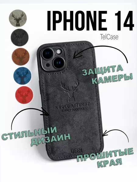 TelCase Чехол кожаный на iPhone 14 с рисунком