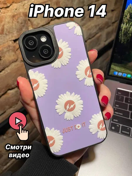 Toycase Чехол на iPhone 14 с принтом
