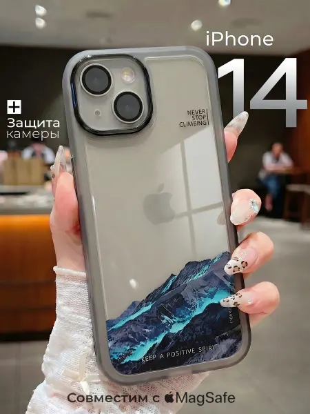 Trend-Store Чехол на iPhone 14 прозрачный с принтом и защитой камеры