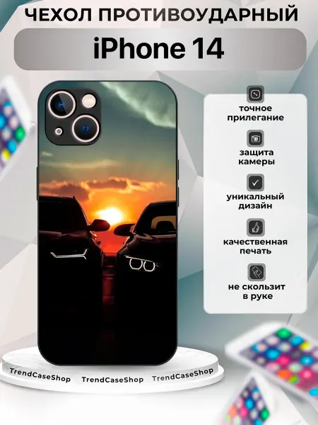 TrendCaseShop Чехол на iPhone 14 фары