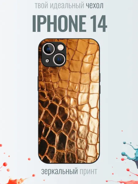 TrendyCase67 Чехол на iPhone 14 чешуя