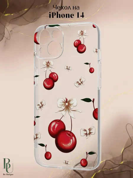Be Unique Чехол на iPhone 14 с принтом Вишня