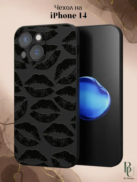 Be Unique Чехол на iPhone 14 с поцелуями