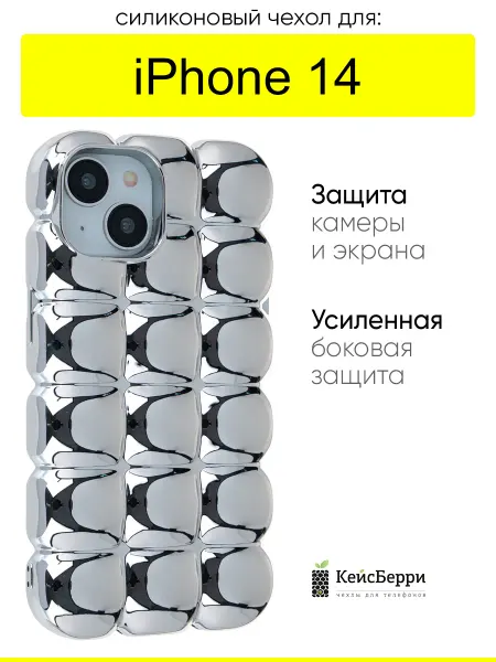 КейсБерри. Чехол для iPhone 14, серия Waffles