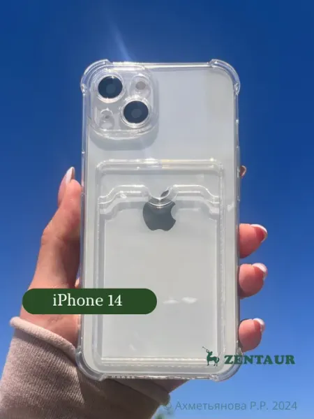 ZENTAUR Чехол на iPhone 14 с карманом для карт