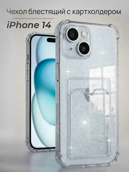 Мобимания Прозрачный чехол на iPhone 14 с картой блестящий