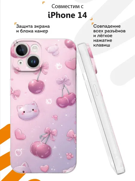 Мобилиус Чехол на iPhone 14 с принтом Вишенки