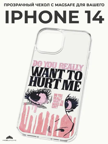 Мобилиус Чехол-бампер на iPhone 14 с принтом Глаза