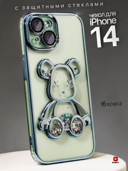 О'кейси Чехол на iPhone 14 зеркальный с сердечками