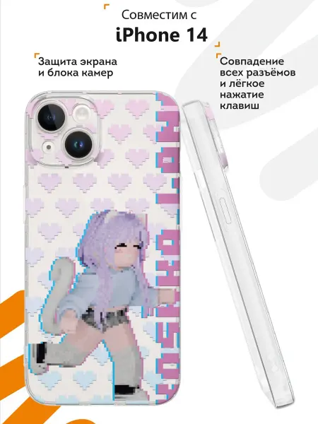 Мобилиус Чехол на iPhone 14 с принтом Игра