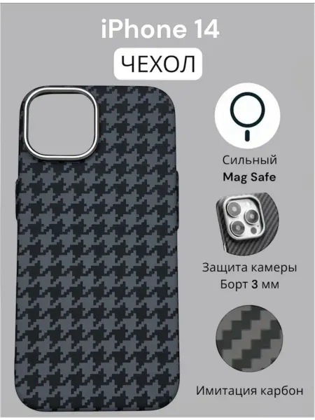 Чехол Iphone 14 имитация карбон