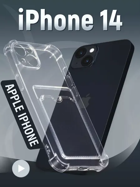 Чехол на iPhone 14 с картой прозрачный силиконовый