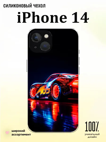 КрЕпкий ЧеХольчик Чехол на iPhone 14 молния
