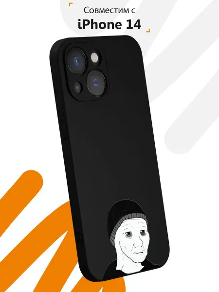 Мобилиус Чехол на iPhone 14 с принтом Мем