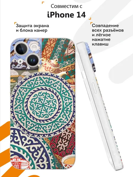 Мобилиус Чехол на iPhone 14 с принтом Узор