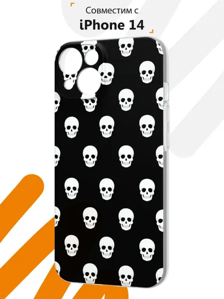 Мобилиус Чехол на iPhone 14 с принтом Черепа