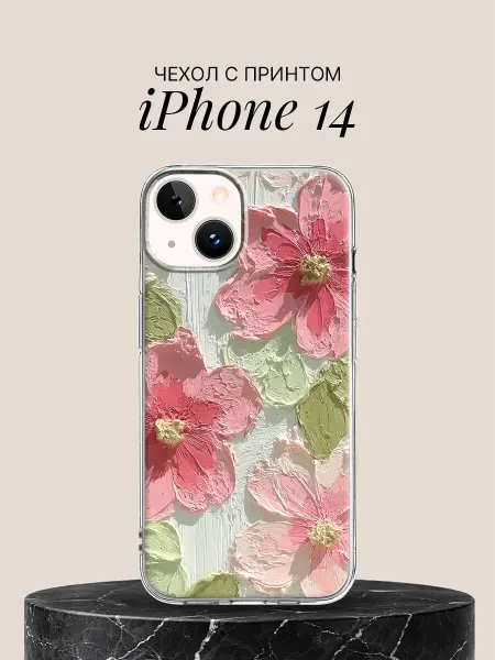 ПиктурКейс Чехол на iPhone 14 с принтом Объёмные пионы