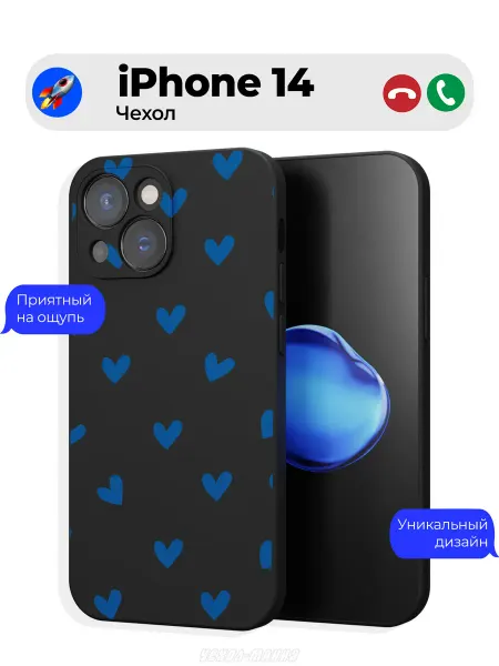 Чехол-Мания Чехол на iPhone 14 принт с сердечками
