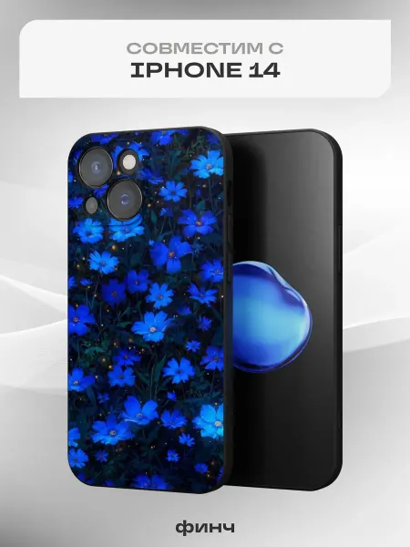 Финч Чехол на iPhone 14 с принтом Цветы