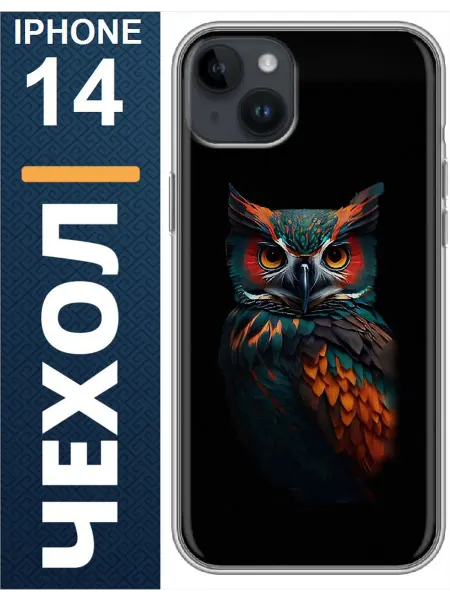 Чехол на iphone 14 сова