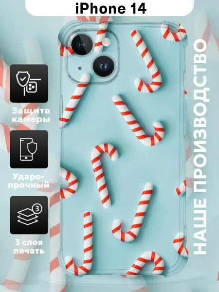 ItCase Чехол на Айфон 14 принтом новогодний конфеты