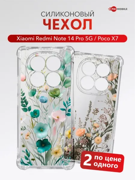 JFK Чехол для Xiaomi Redmi Note 14 Pro, Poco X7