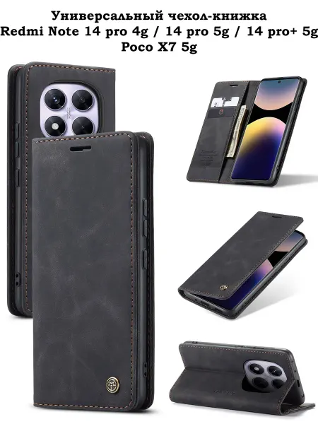 KiRu Чехол Redmi Note 14 pro Poco X7 Редми нот 14 про Поко Х7