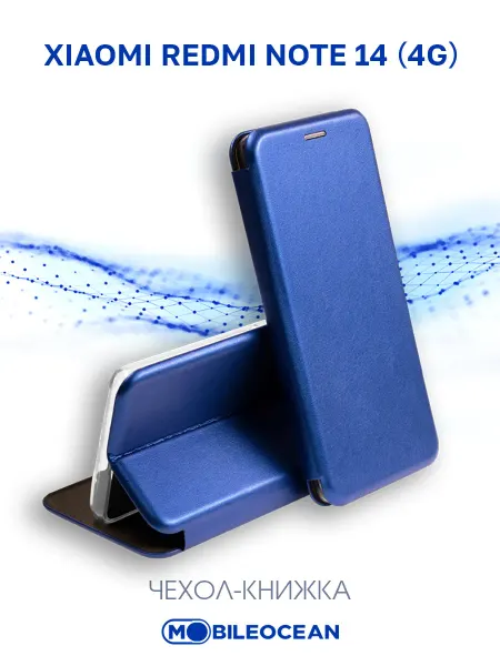 Mobileocean Чехол на Xiaomi Redmi Note 14, Ксиоми Редми Нот 14 книжка