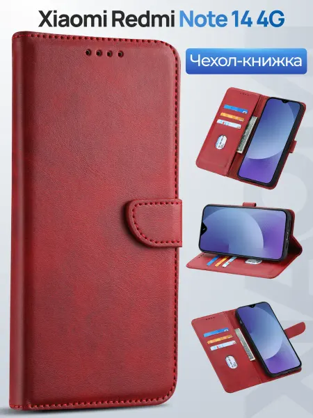 Mobiskin Чехол- книжка на Xiaomi Redmi Note 14