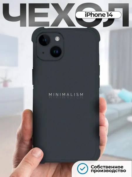 PrimeCase Чехол на Айфон 14 с принтом надпись