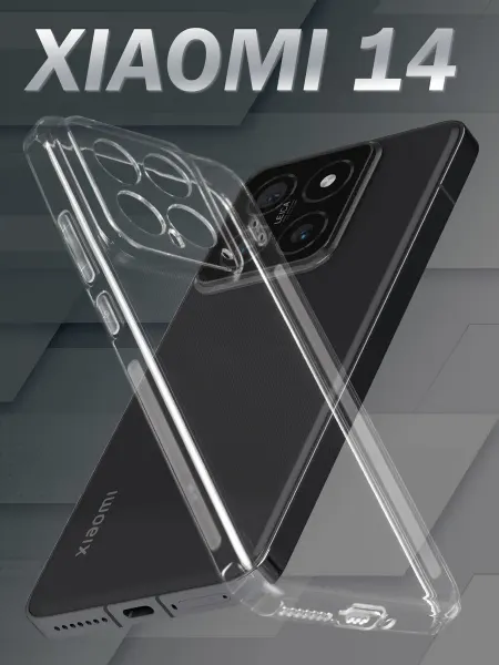Xiaomi Чехол для 14 защитный бампер
