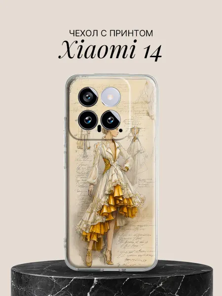 Xiaomi Чехол на 14 с принтом Модный эскиз в золоте