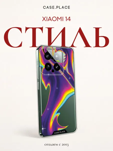 Xiaomi Чехол на 14 яркий