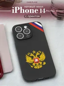 Чехол на Айфон 14 Про Макс с гербом