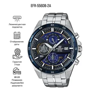 Мужские EDIFICE FR-556DB-2A Эдифейс наручные часы кварцевые ga 140dc 1aer