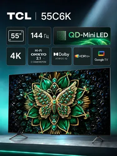 TCL Телевизор 55C6K QD-Mini LED, 144 Гц, Ultra HD, Dolby Atmos IQ, FreeSync Premium Pro, HDR10+, Google TV 55″ 4K HDR, черный